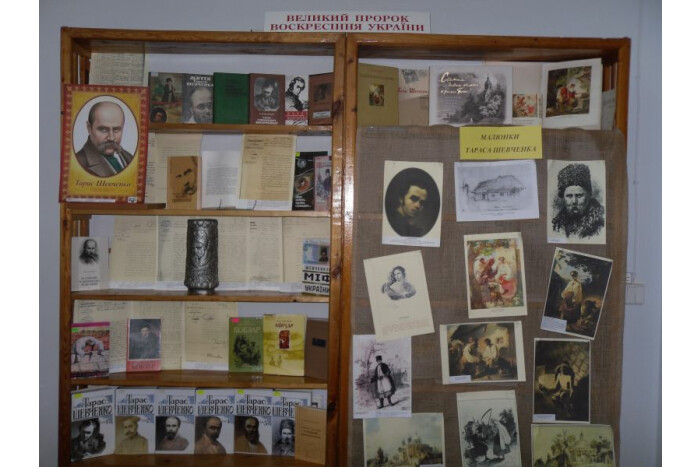 «Великий Пророк воскресіння України»