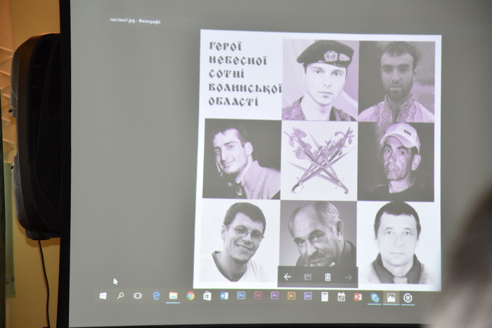У Луцьку презентовано проект із увіковічнення Героїв Небесної Сотні