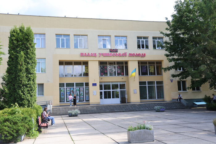 Палацу учнівської молоді — 80!
