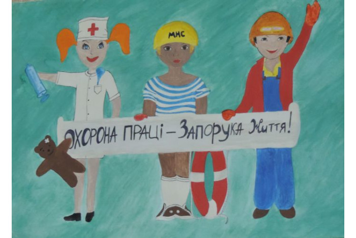 У Луцьку відбулась науково-технічна конференція щодо гарантованості безпечних умов праці на підприємствах
