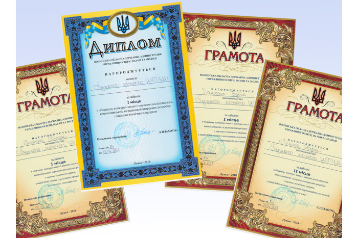 Юні винахідники міста Луцька лідирують