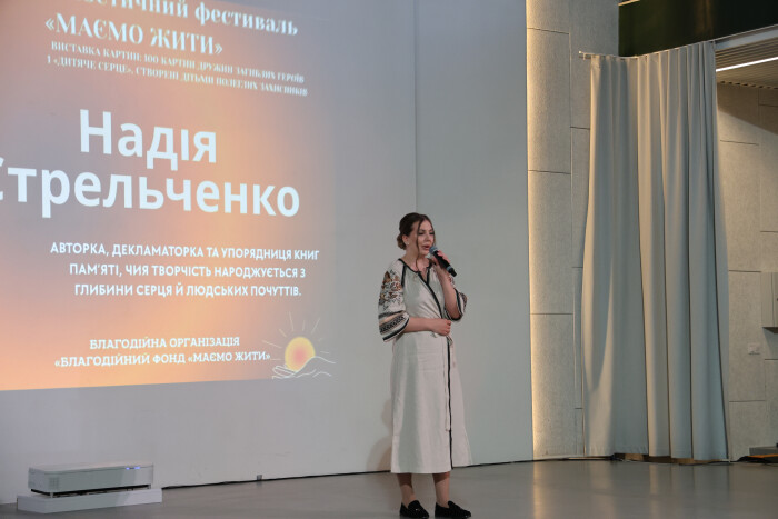 Відбувся благодійний музично-поетичний фестиваль &ldquo;Маємо Жити&rdquo;