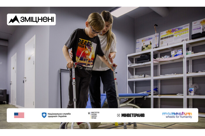 Реабілітація &mdash; це&hellip;