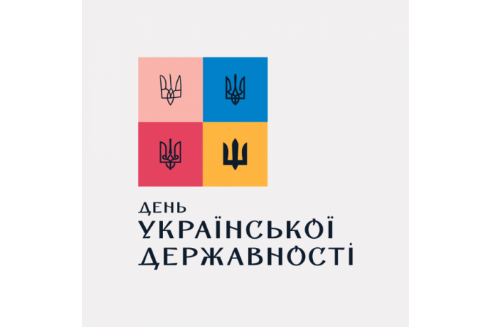 Українська традиція державотворення