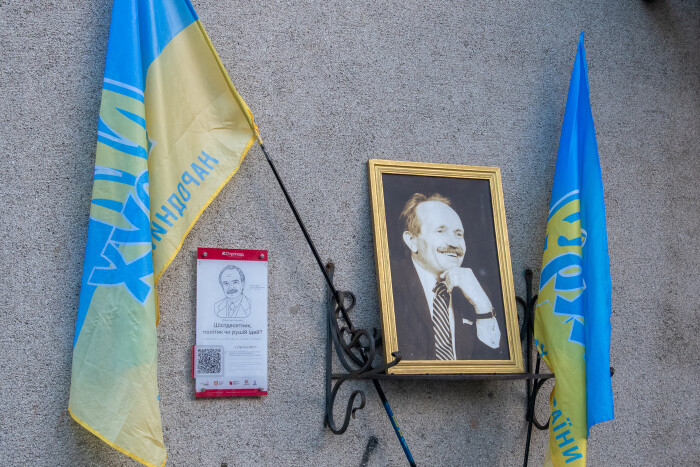 Відбулися заходи з вшанування пам&rsquo;яті В&rsquo;ячеслава Чорновола 