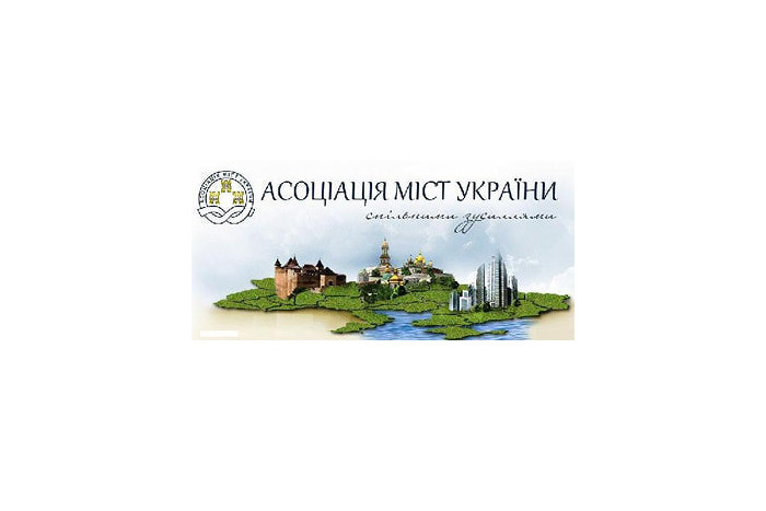 Начальник управління охорони здоров’я Федір Кошель взяв участь в засіданні секції АМУ з питань охорони здоров’я