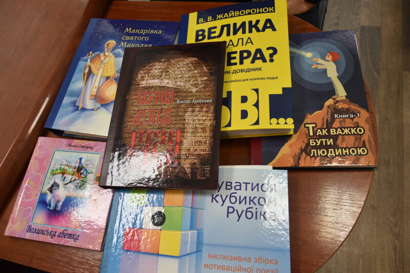 Минулоріч з міського бюджету виділили 150 тисяч гривень на друк книг шрифтом Брайля